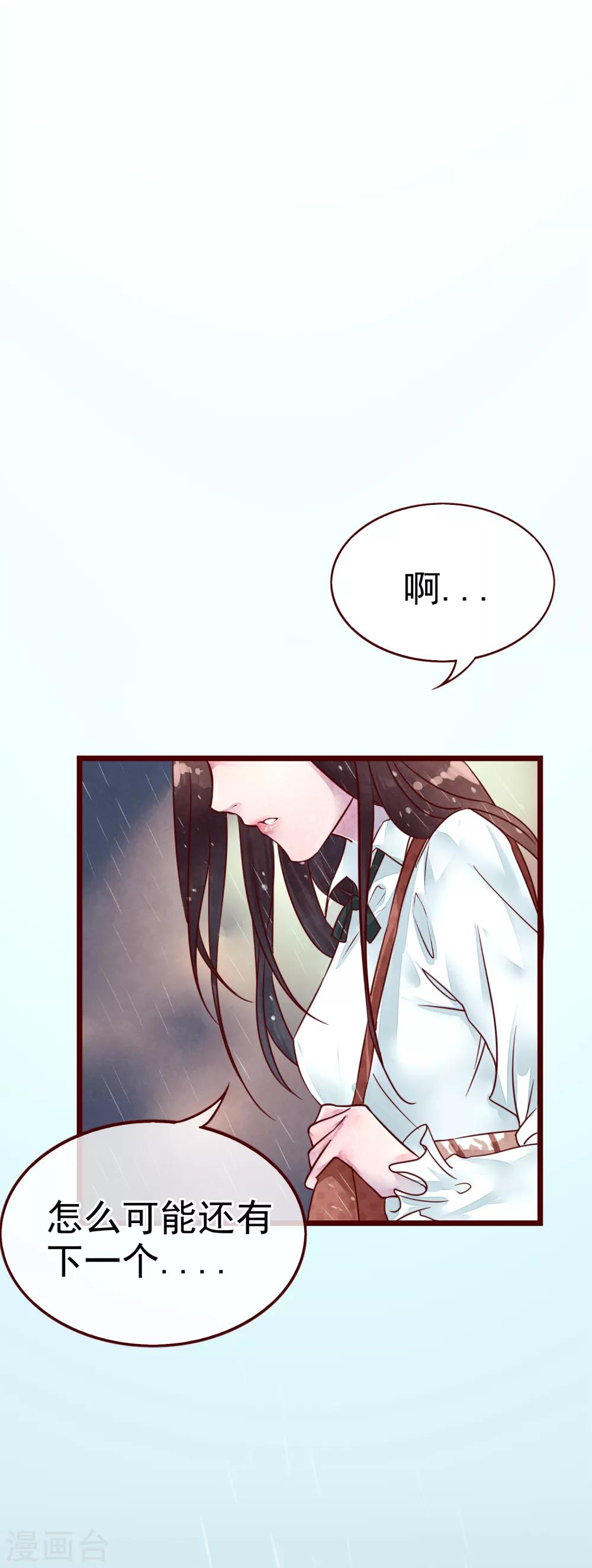 第75话 猫之男子165