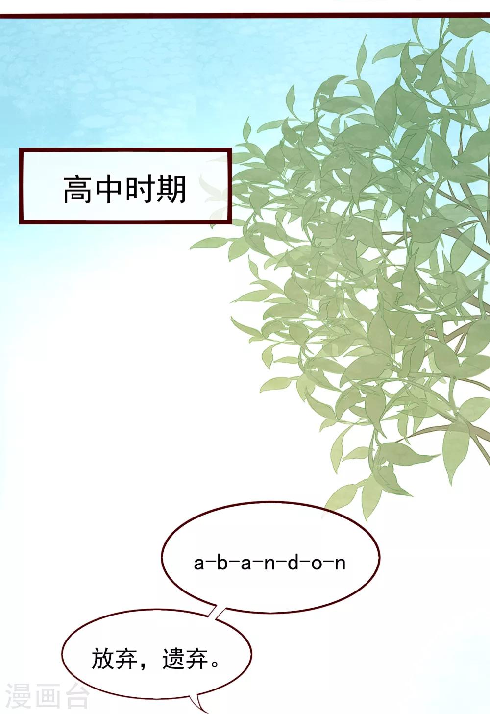 第75话 猫之男子167