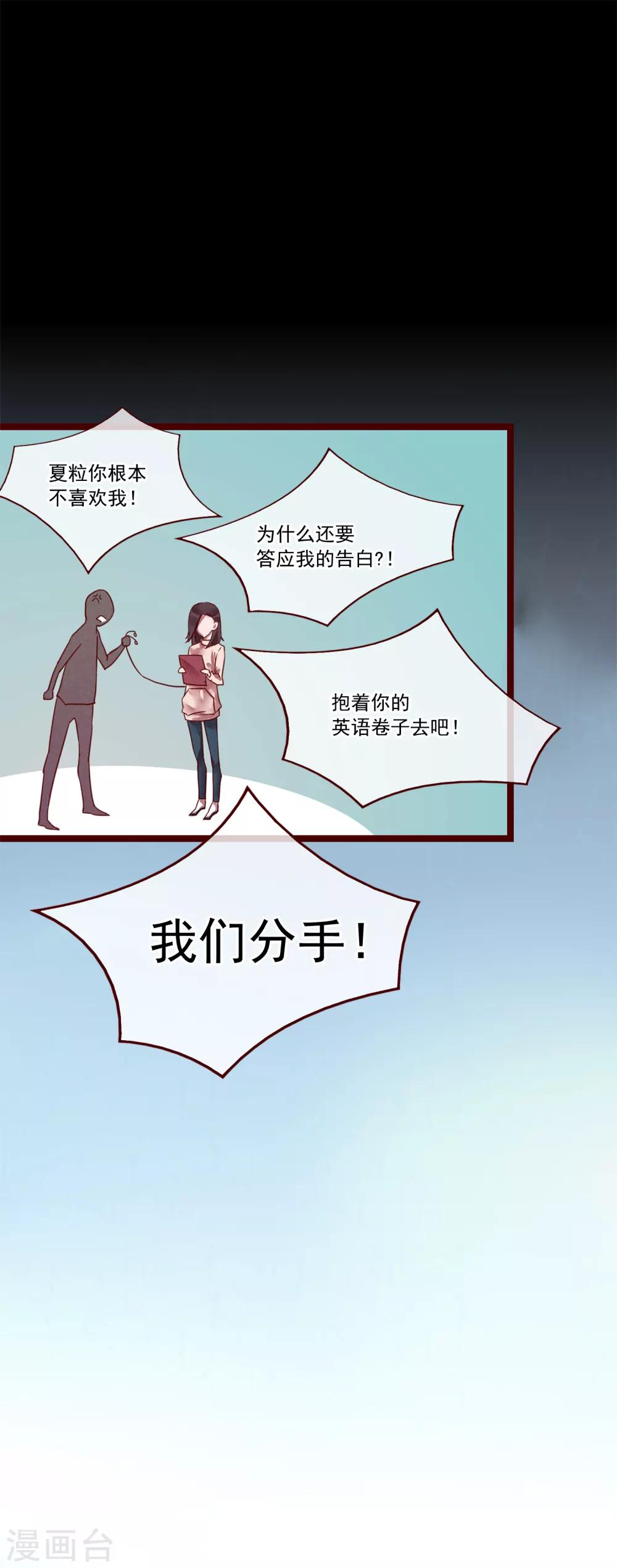第75话 猫之男子170