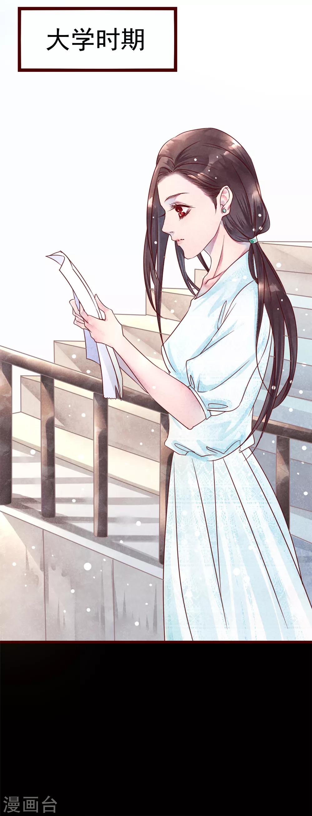 第75话 猫之男子171