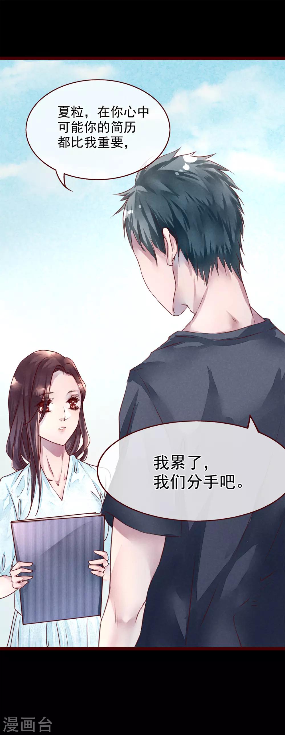 第75话 猫之男子172