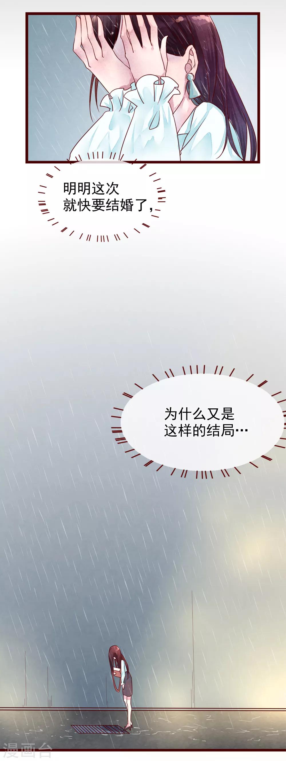 第75话 猫之男子175