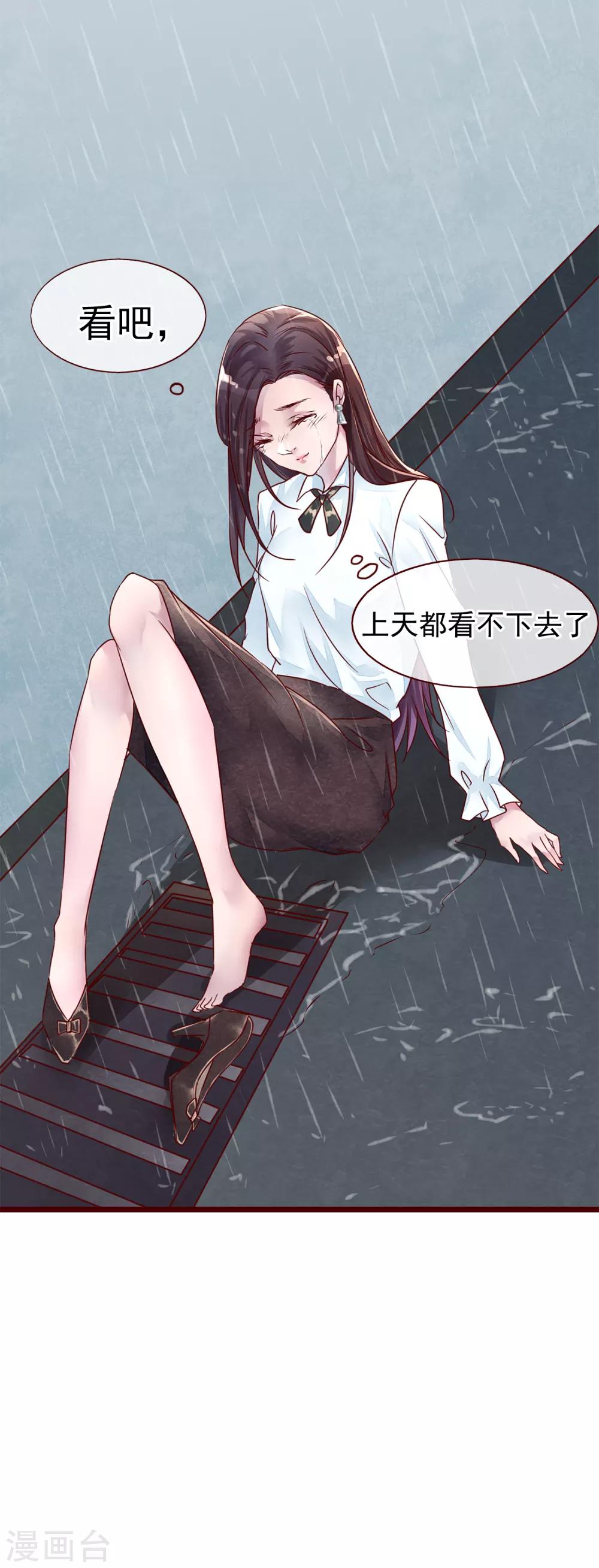 第75话 猫之男子177