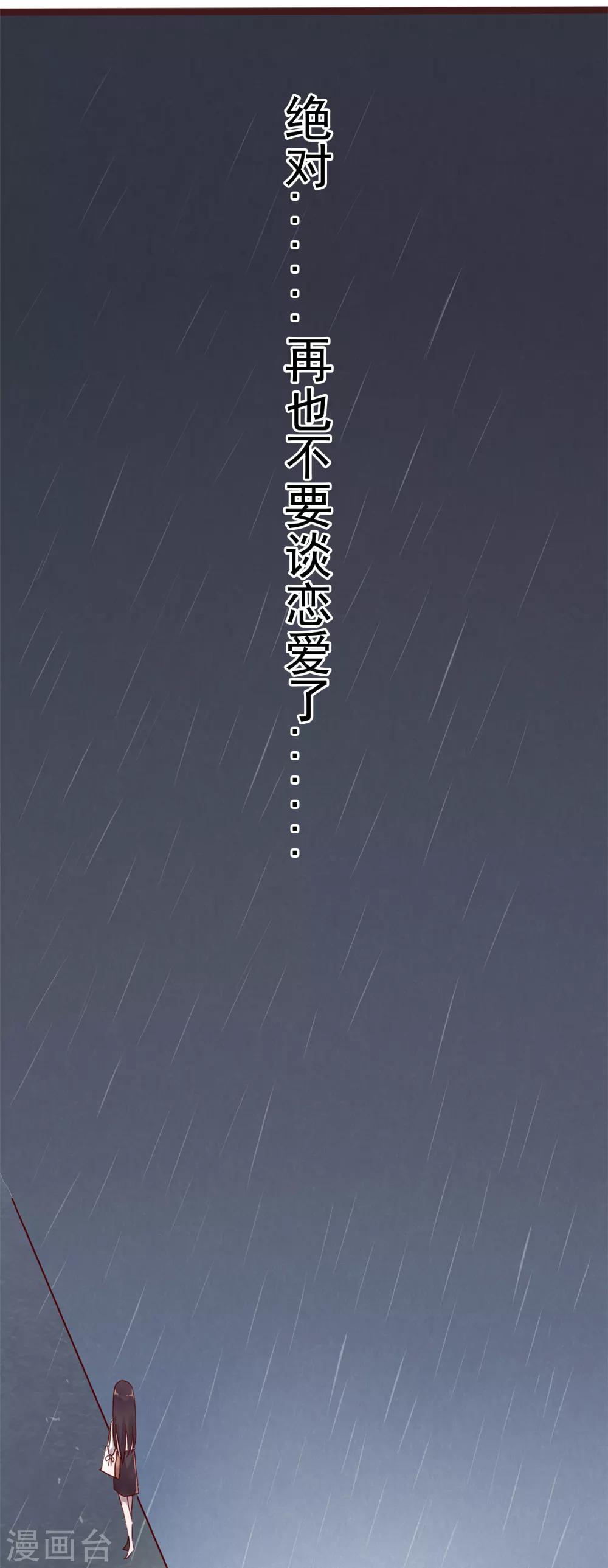 第75话 猫之男子178