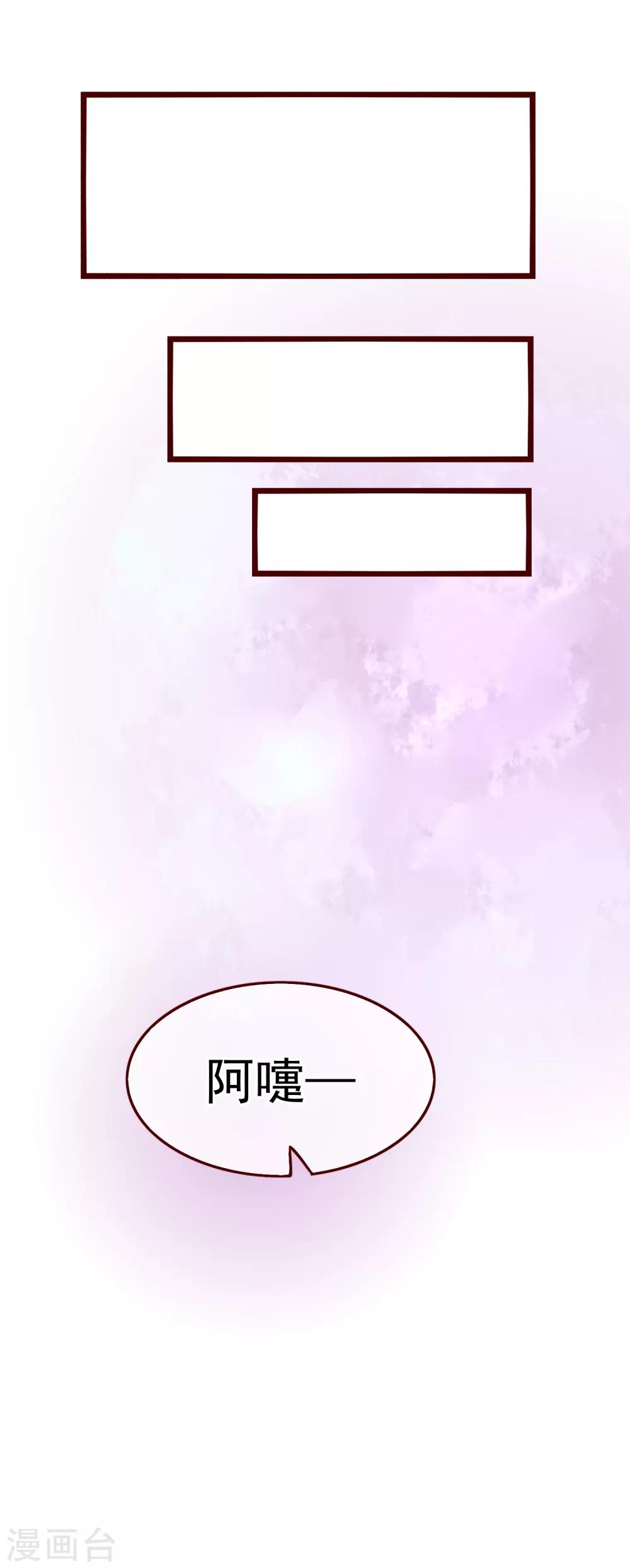 第75话 猫之男子181