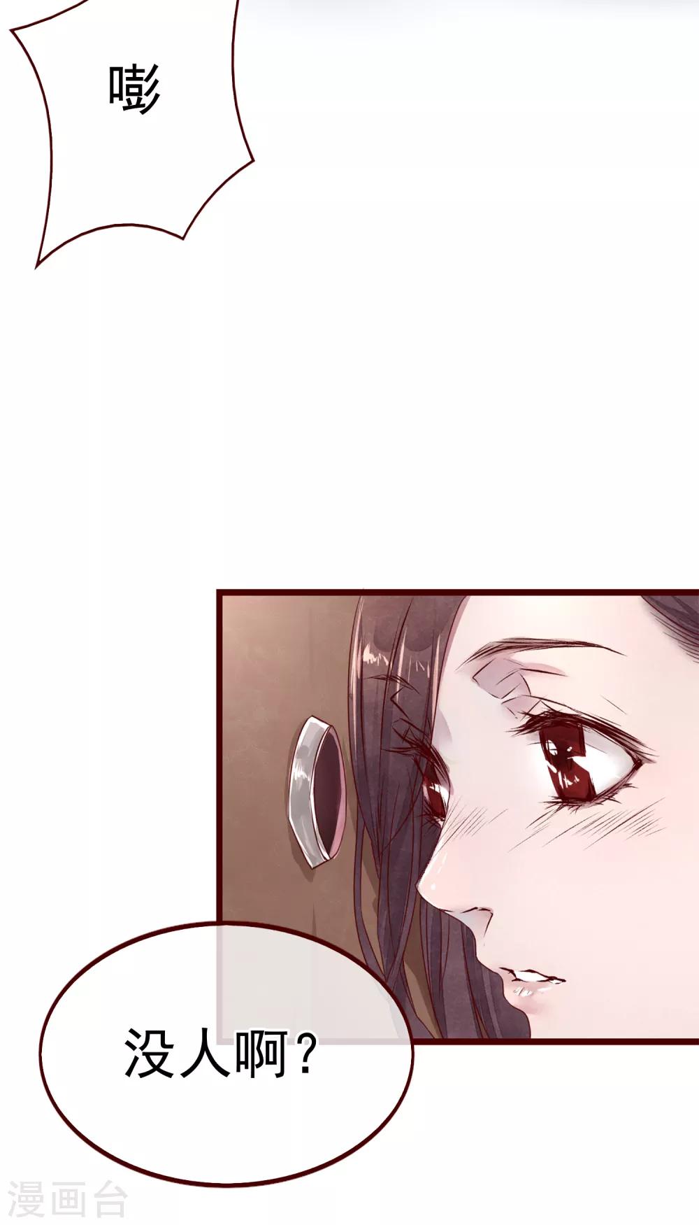 第75话 猫之男子183