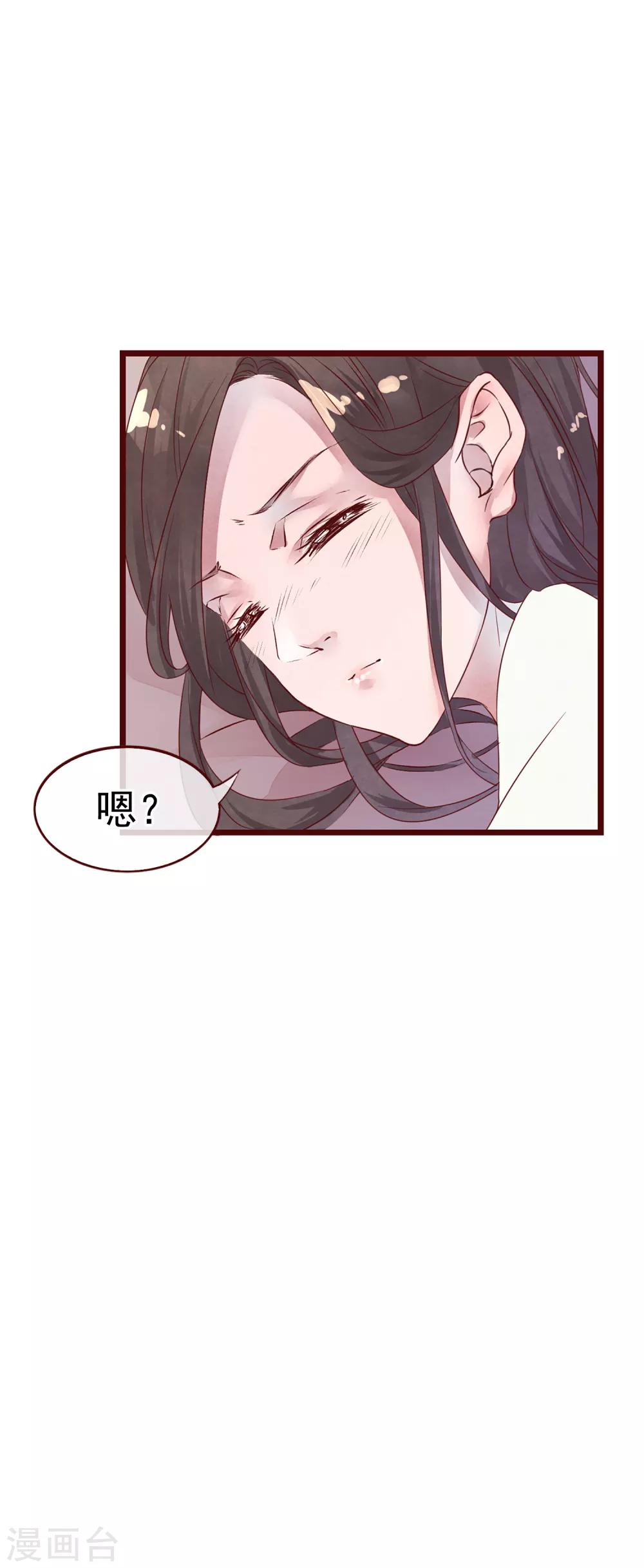 第75话 猫之男子192