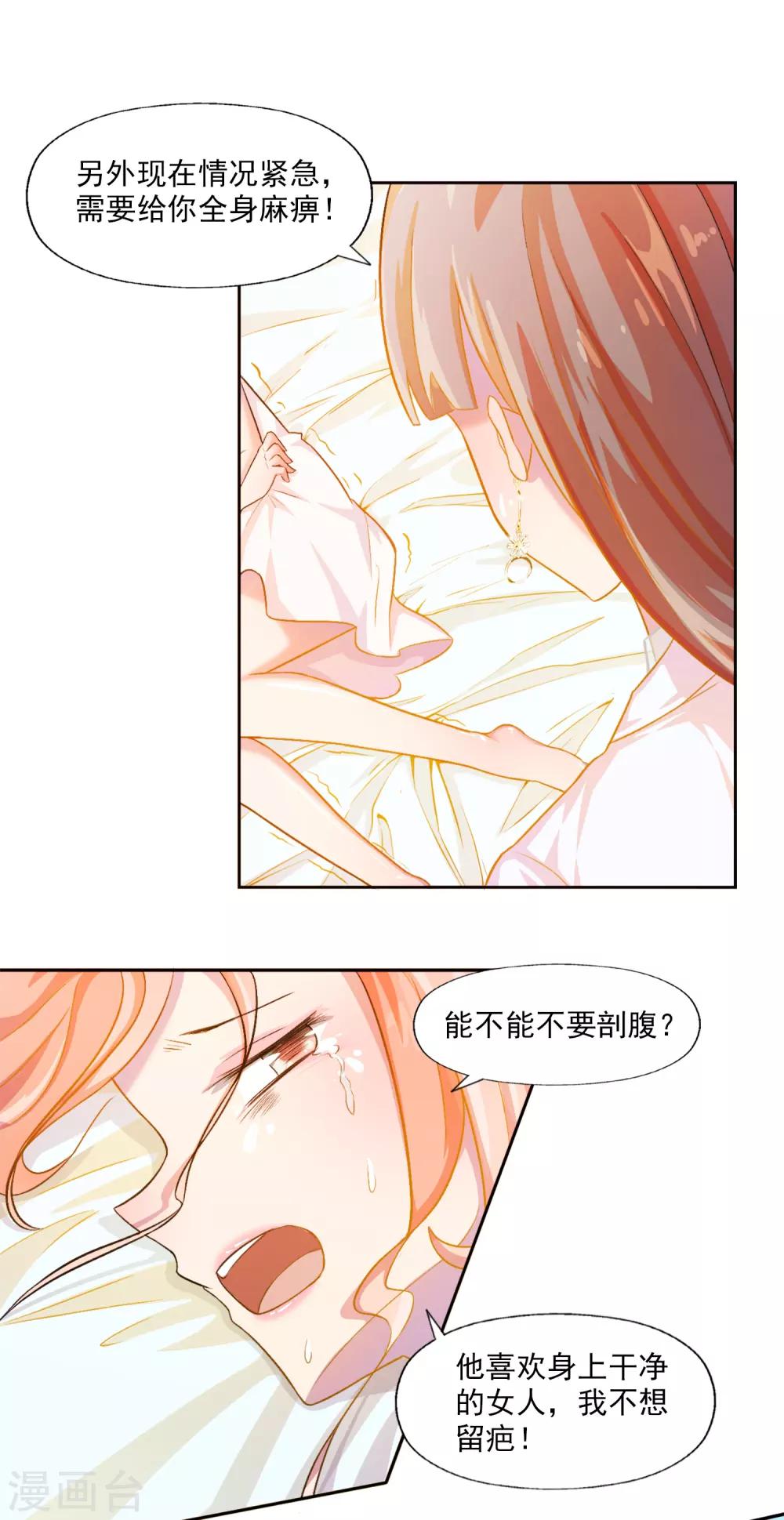第78话 宠爱你守护你139
