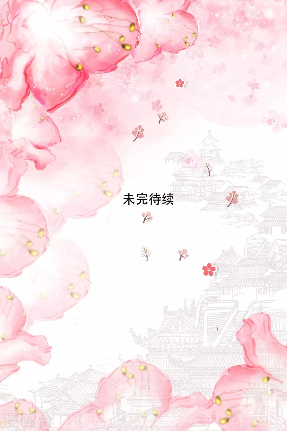 第78话 宠爱你守护你146