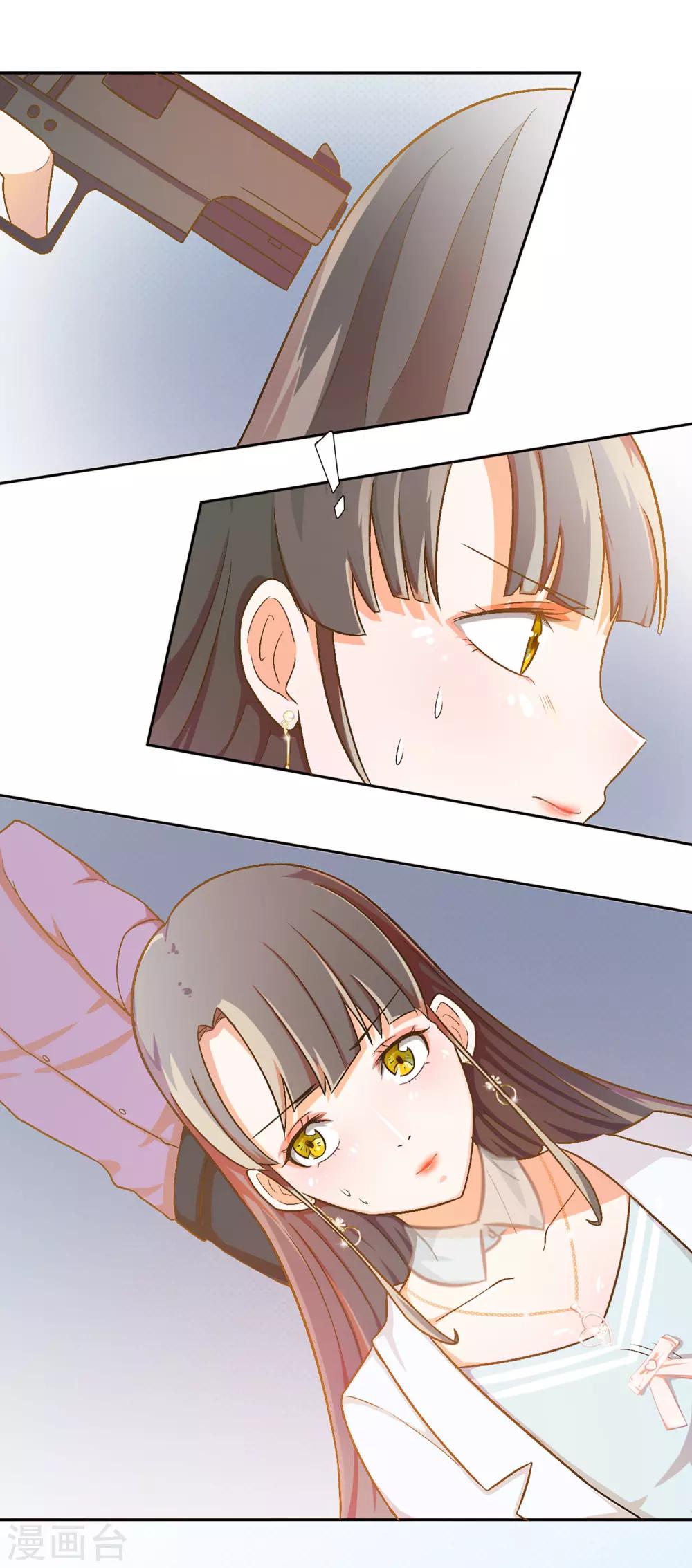 第79话 宠爱你守护你21