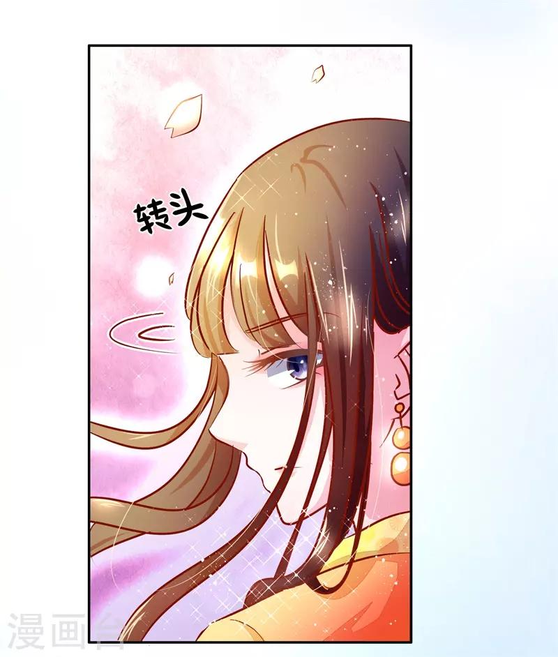 第86话 进了冷宫也不是废后215