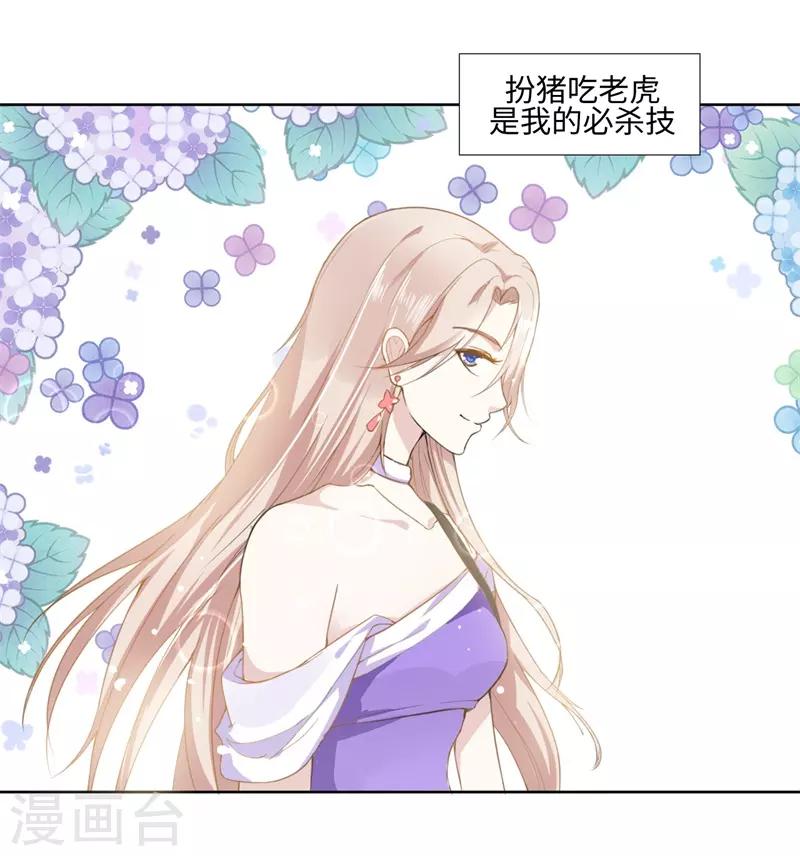 第88话 每个人的价值110