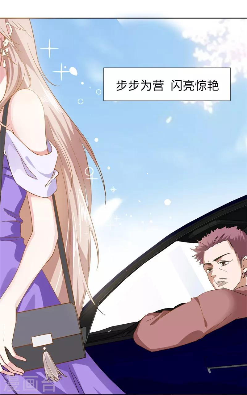 第88话 每个人的价值114