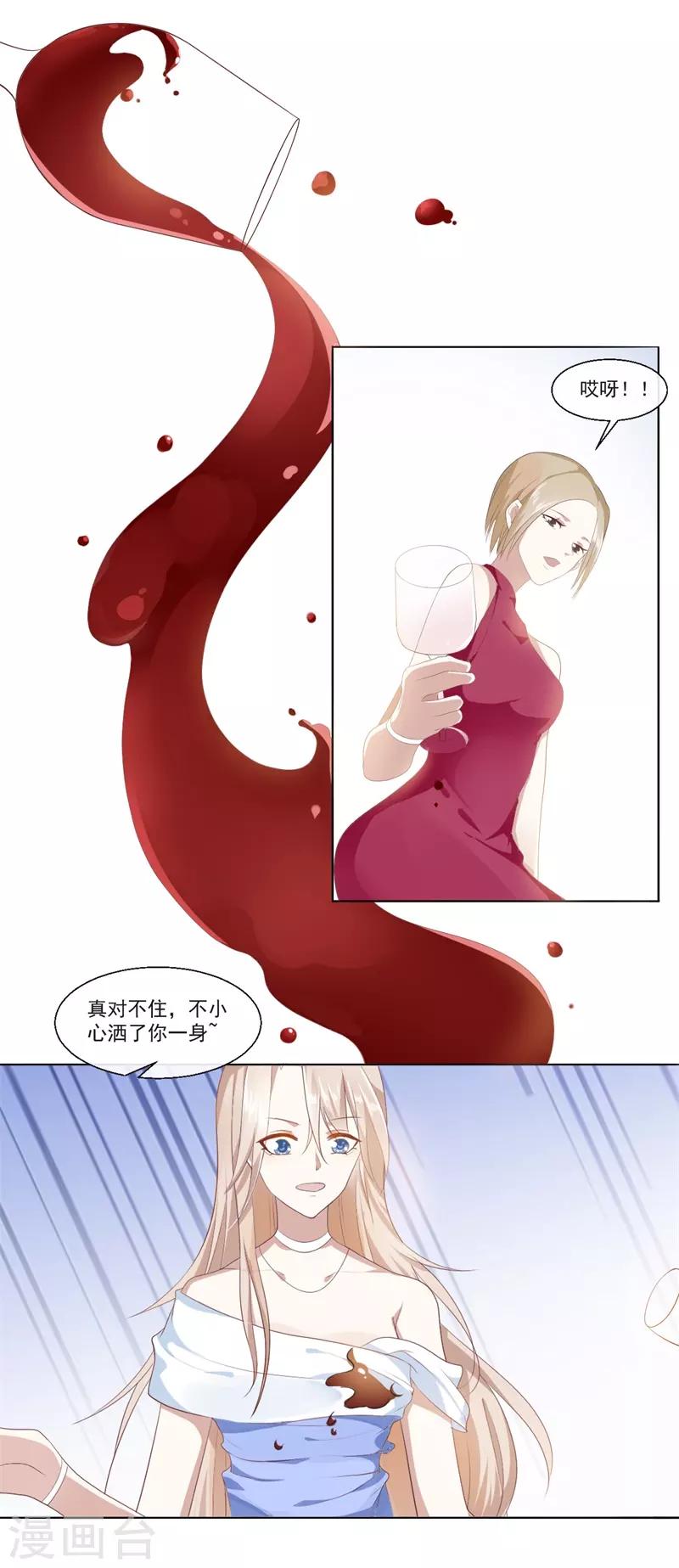 第89话 每个人的价值215