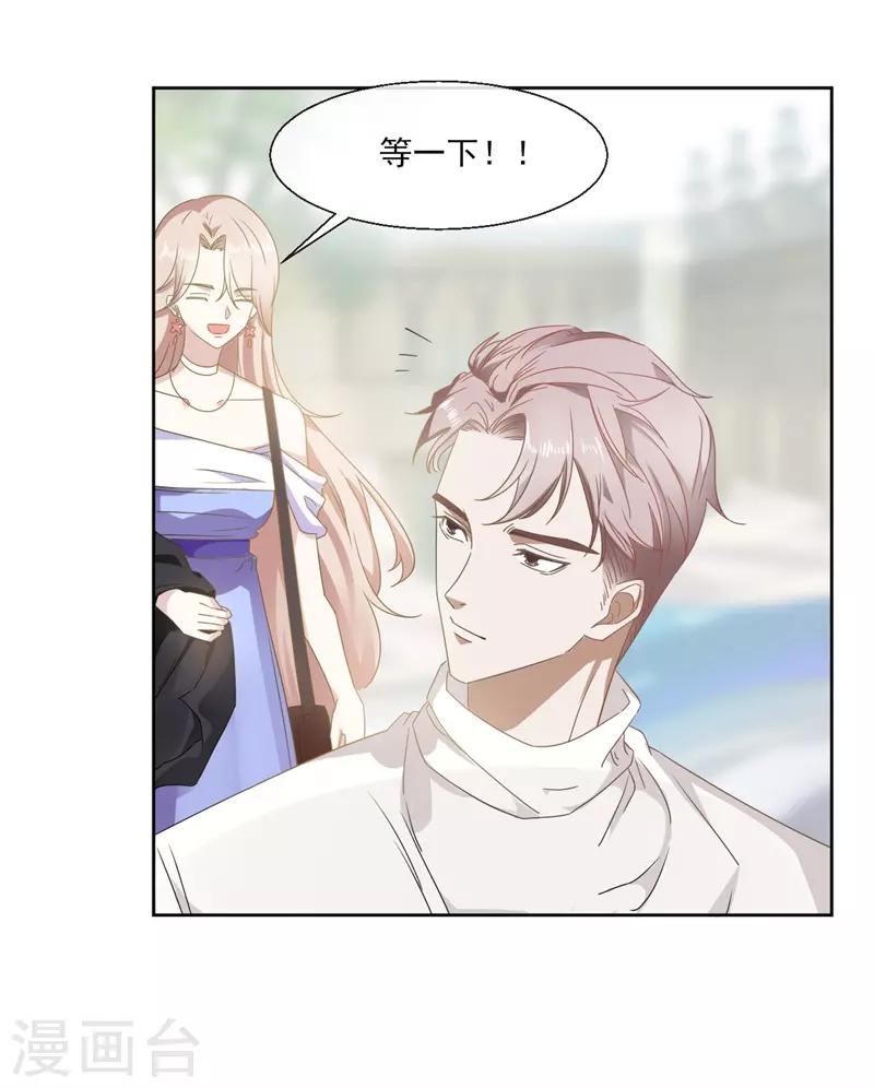 第89话 每个人的价值219