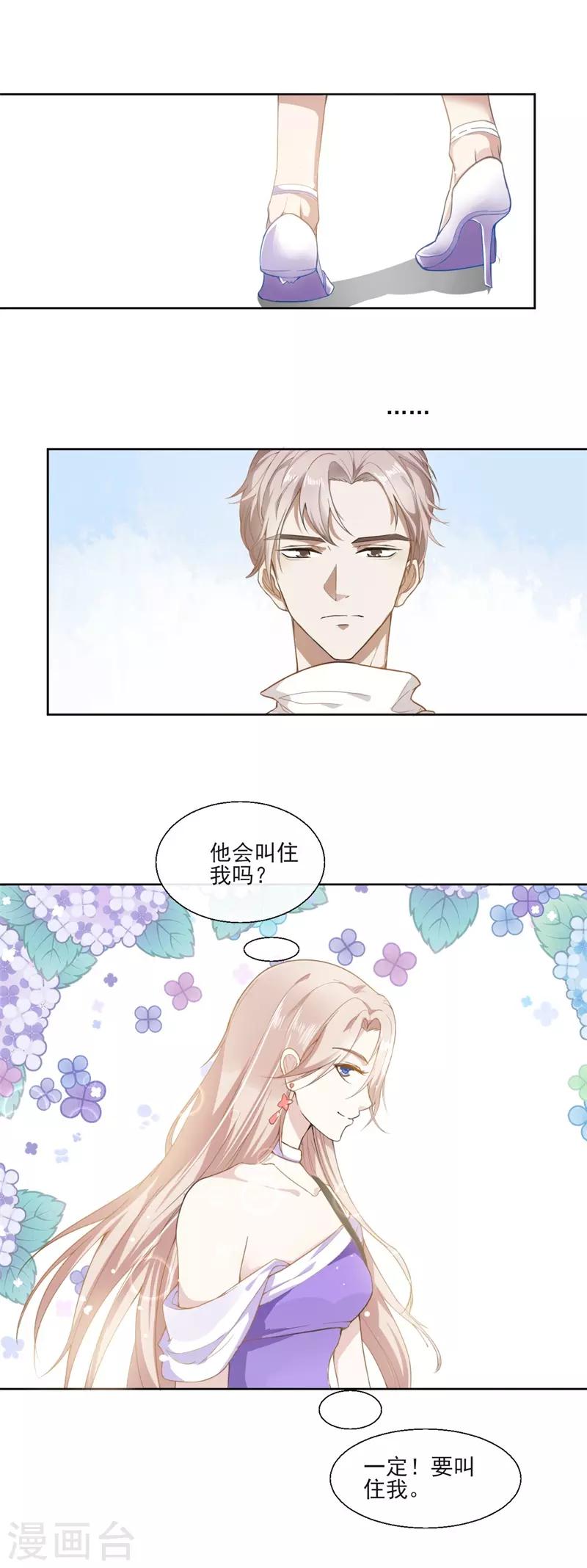 第89话 每个人的价值222