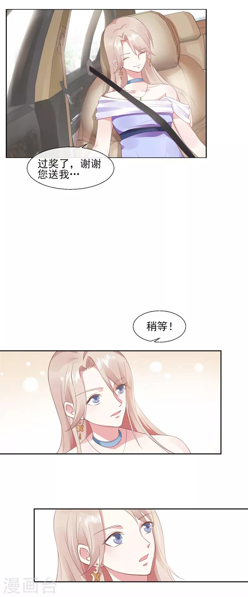 第89话 每个人的价值228