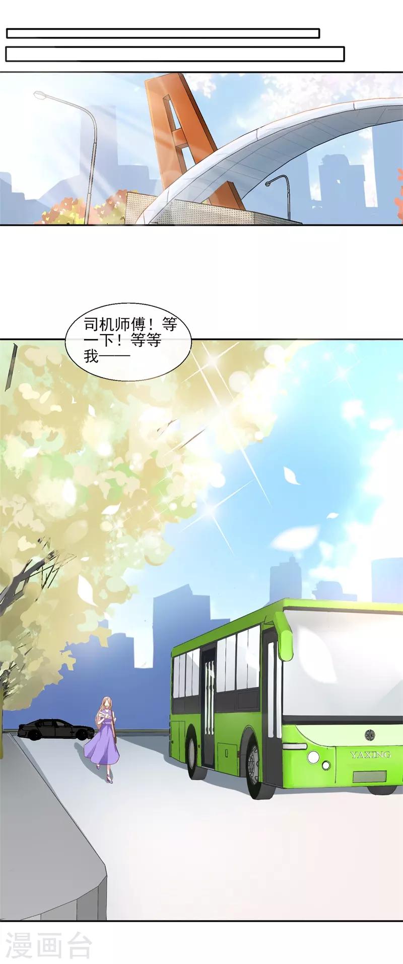 第89话 每个人的价值234