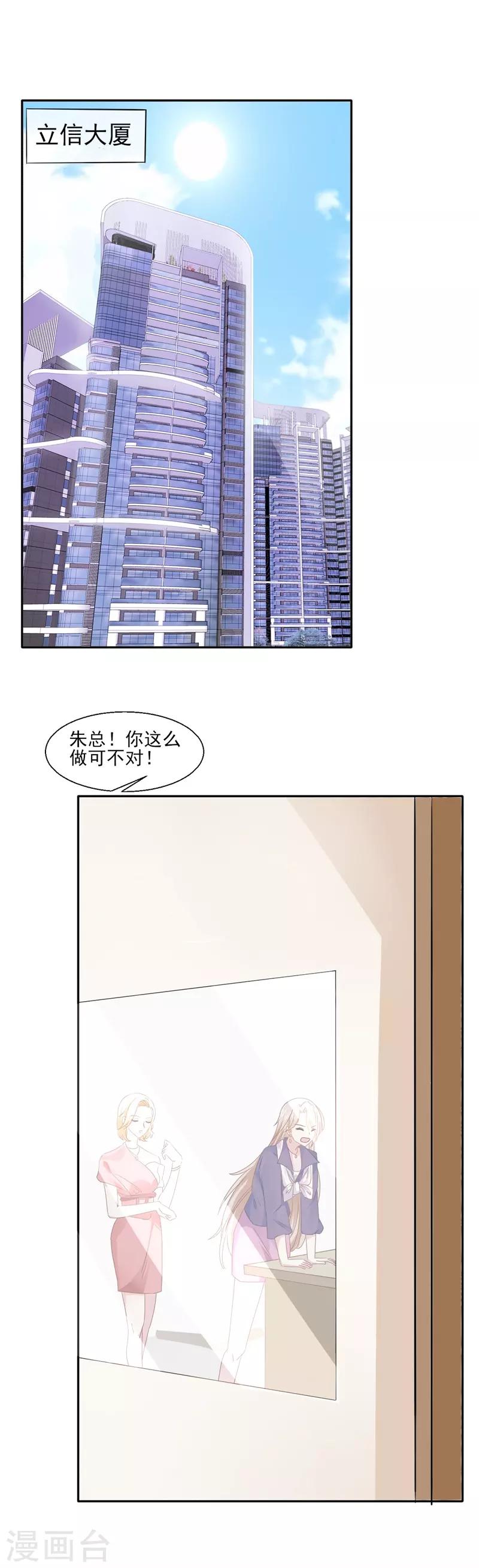 第89话 每个人的价值236