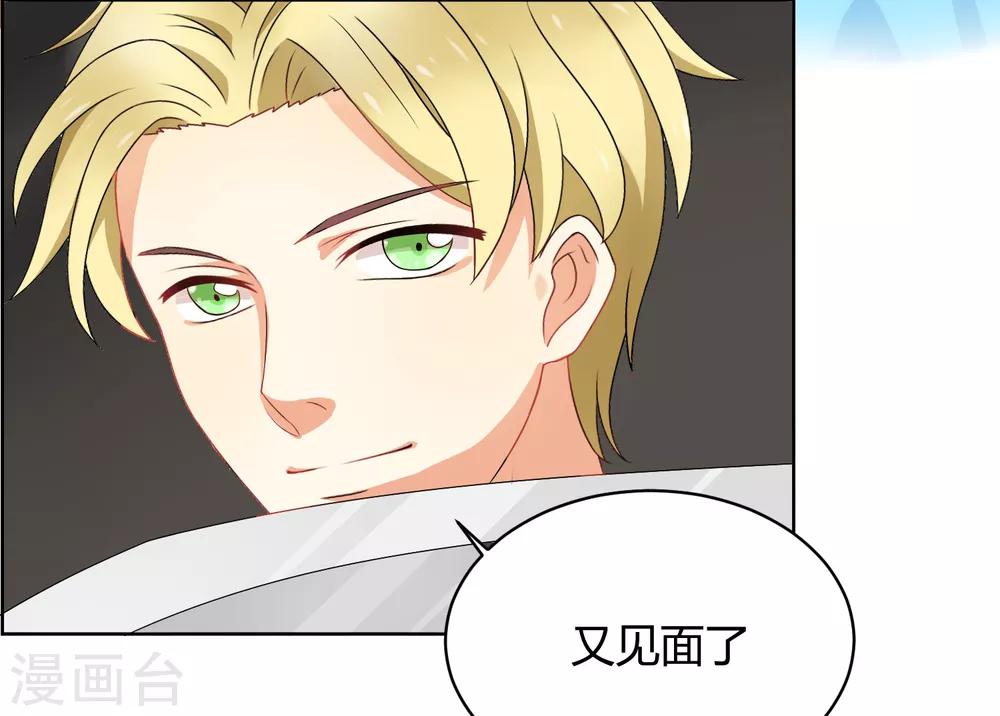 第91话 我的心机全是喜欢你128