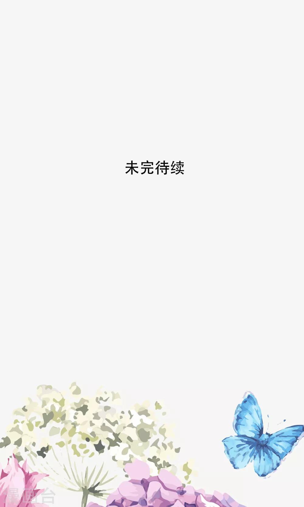 第91话 我的心机全是喜欢你171