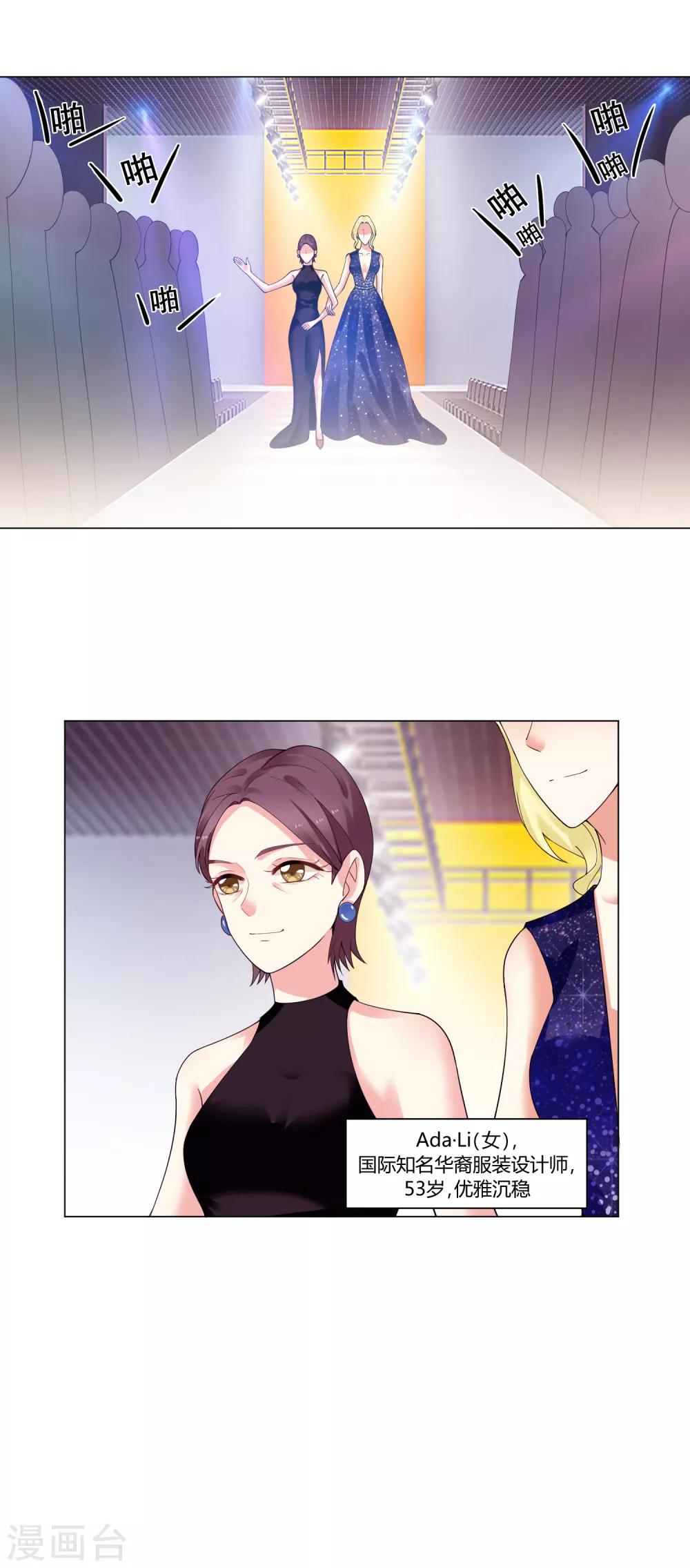 第93话 我的心机全是喜欢你375