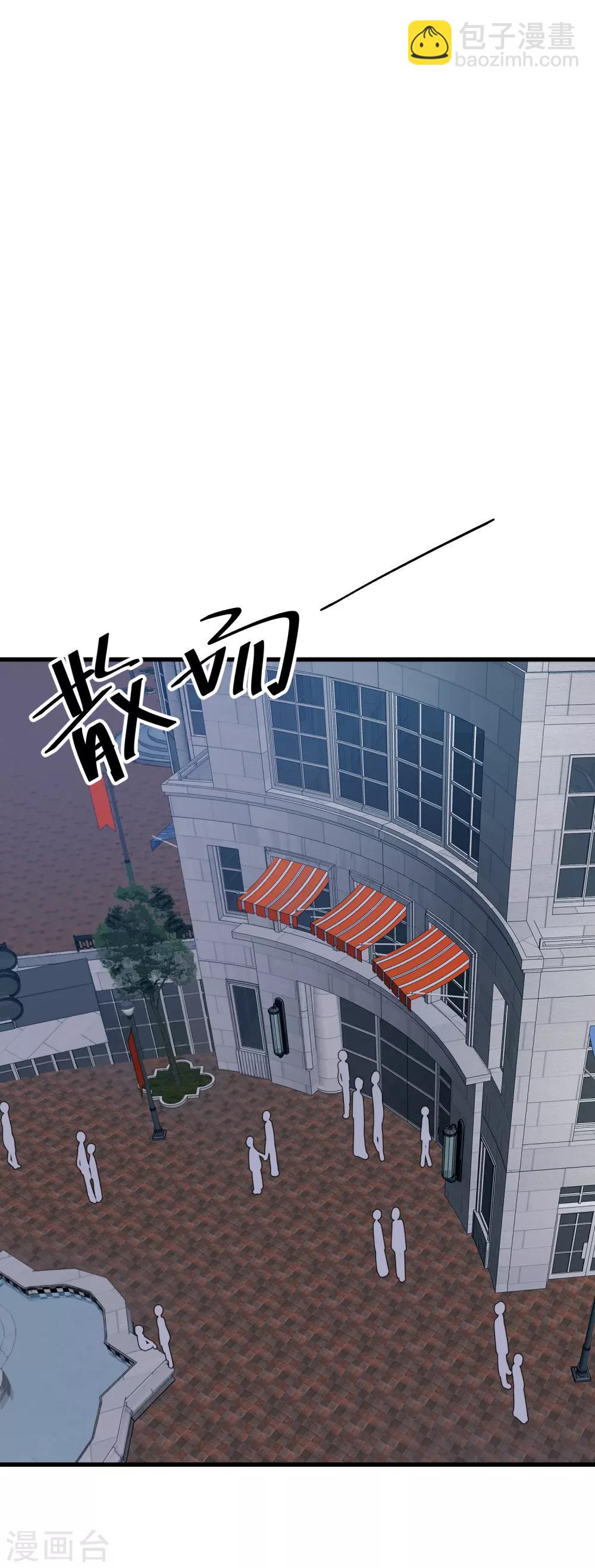 第94话 我会慢慢等144