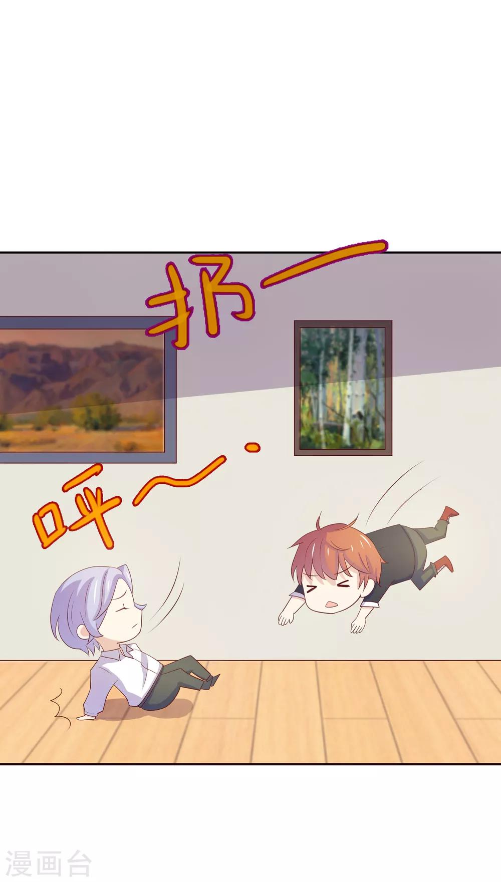 第97话 百分百假千金233