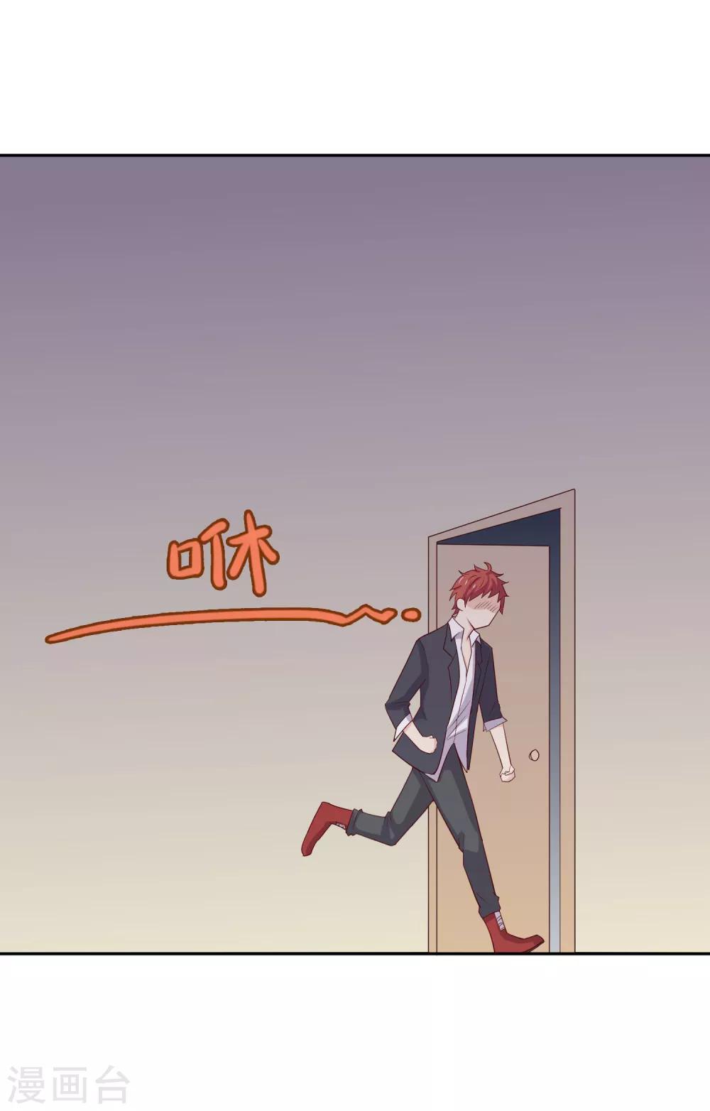 第97话 百分百假千金24