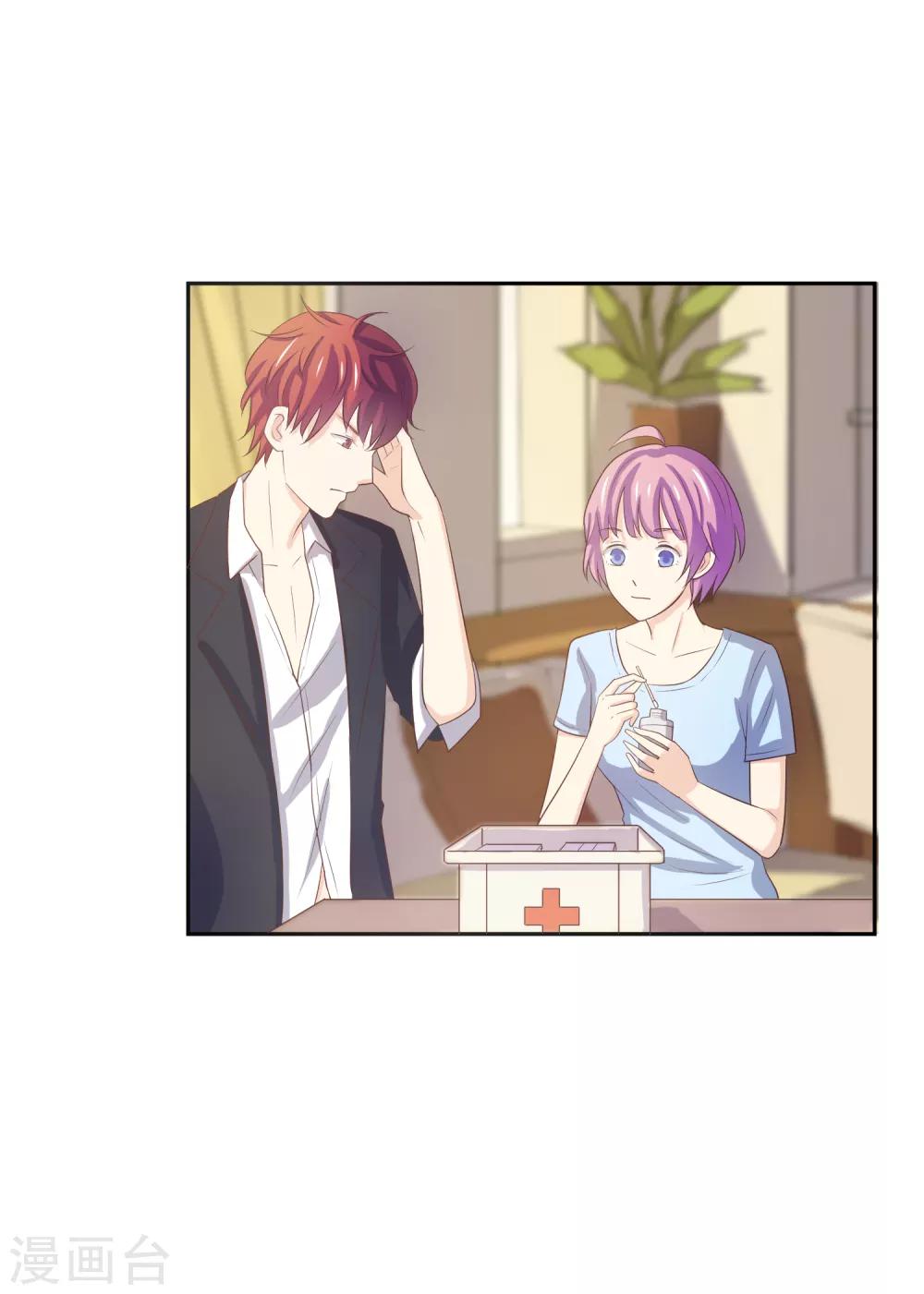 第97话 百分百假千金250