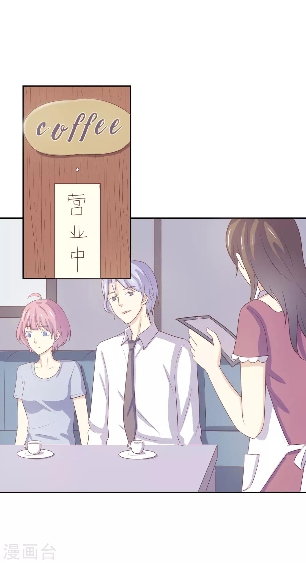 第97话 百分百假千金278