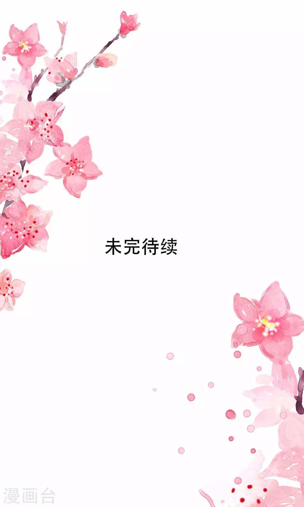 第97话 百分百假千金284