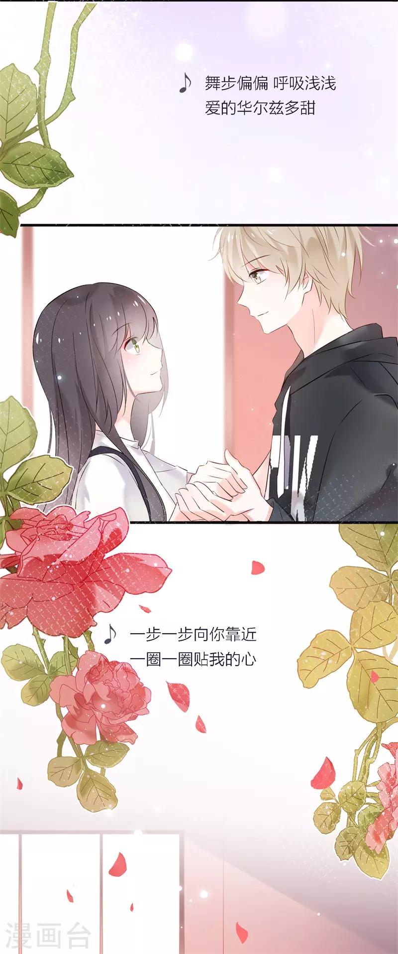 最终话 结局100