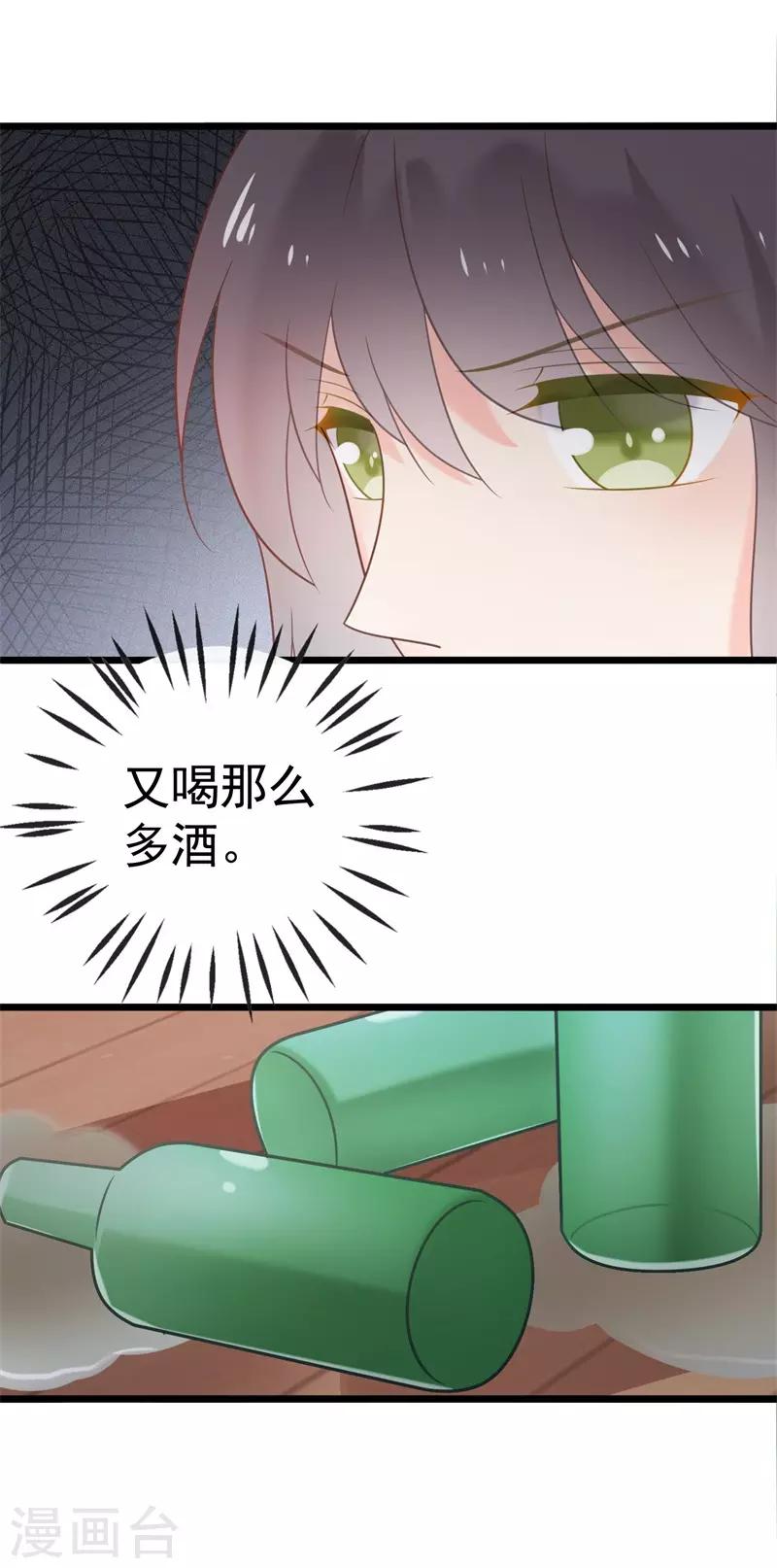 最终话 结局109