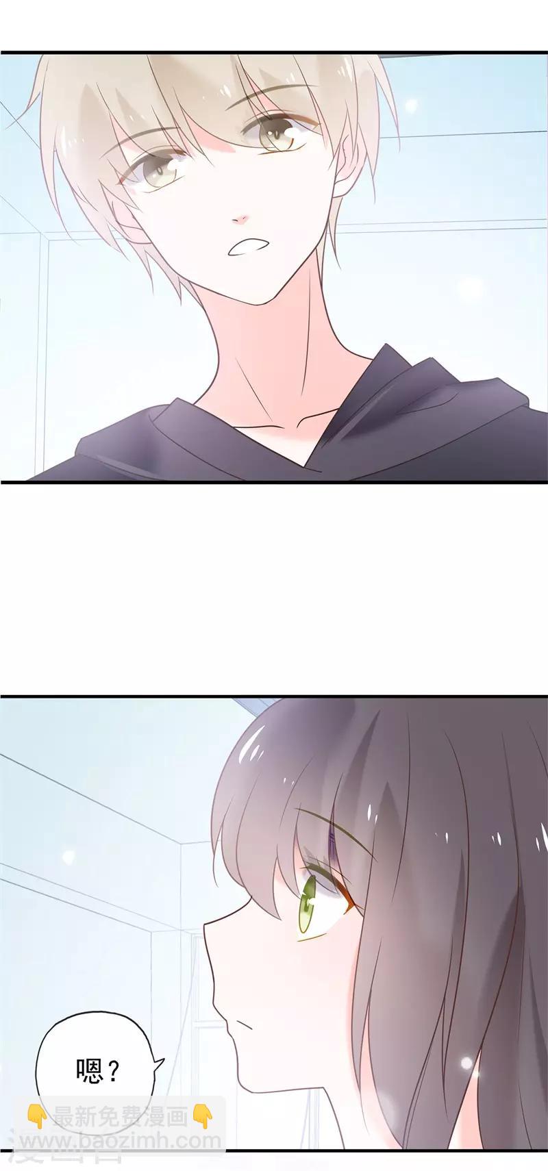 最终话 结局11