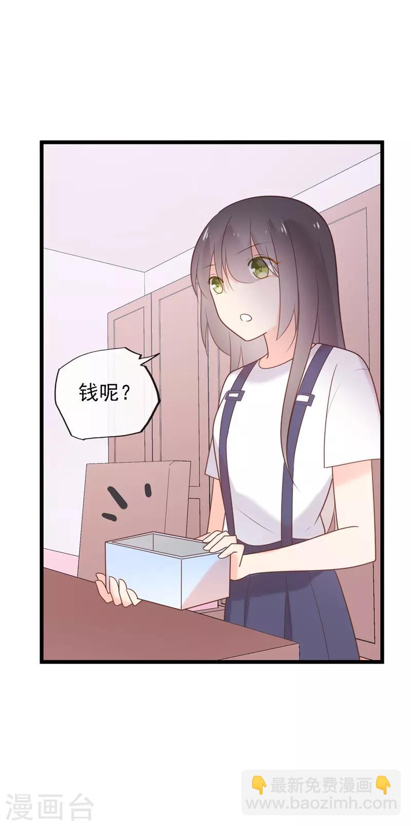 最终话 结局111