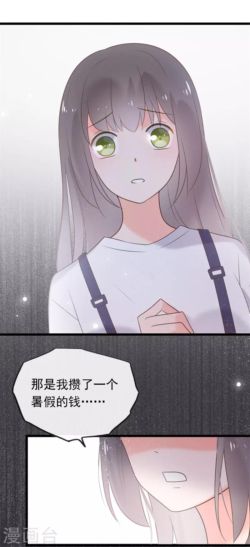 最终话 结局114