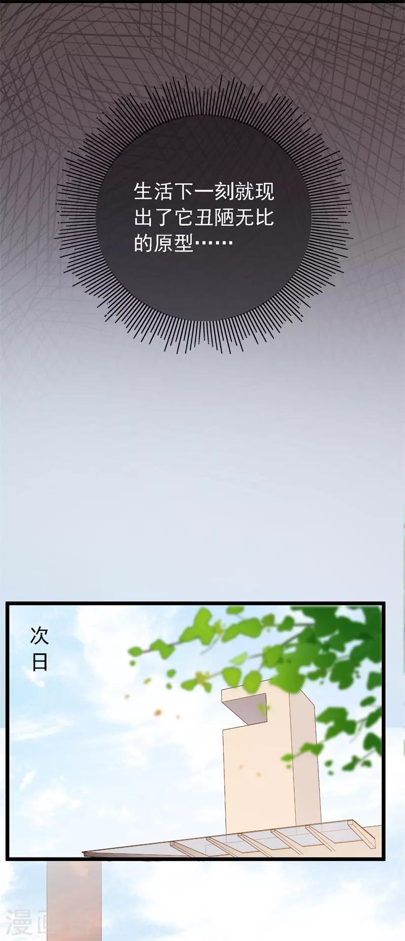 最终话 结局118