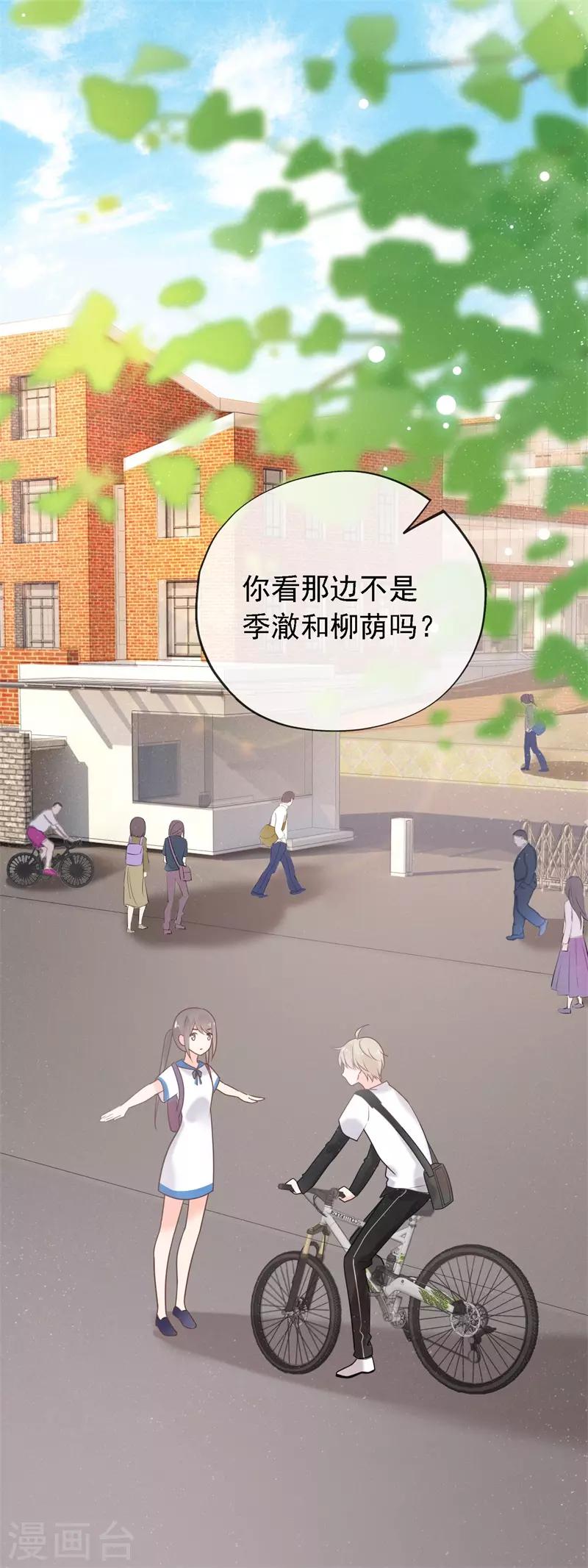 最终话 结局123