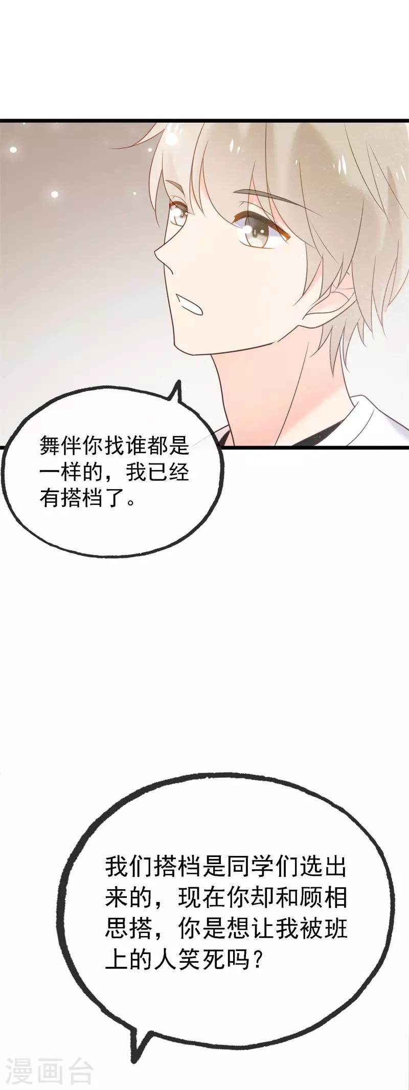最终话 结局130