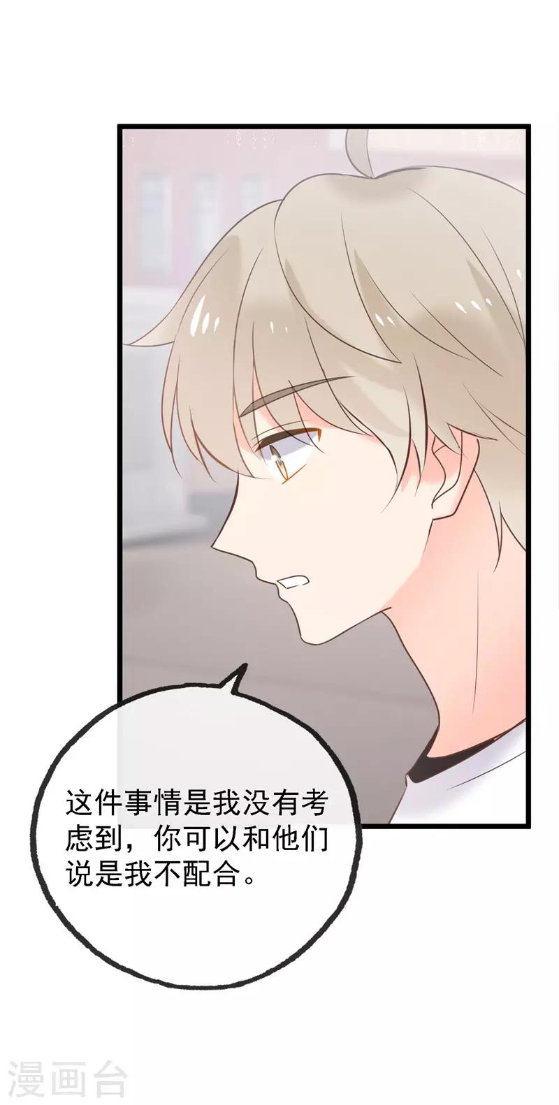 最终话 结局132