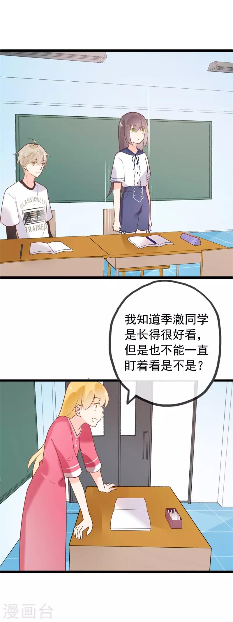 最终话 结局138