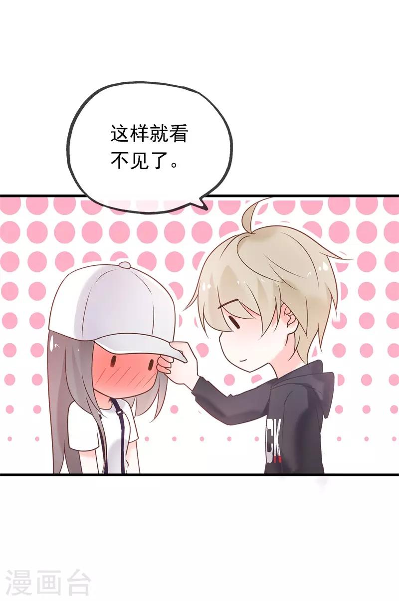 最终话 结局14