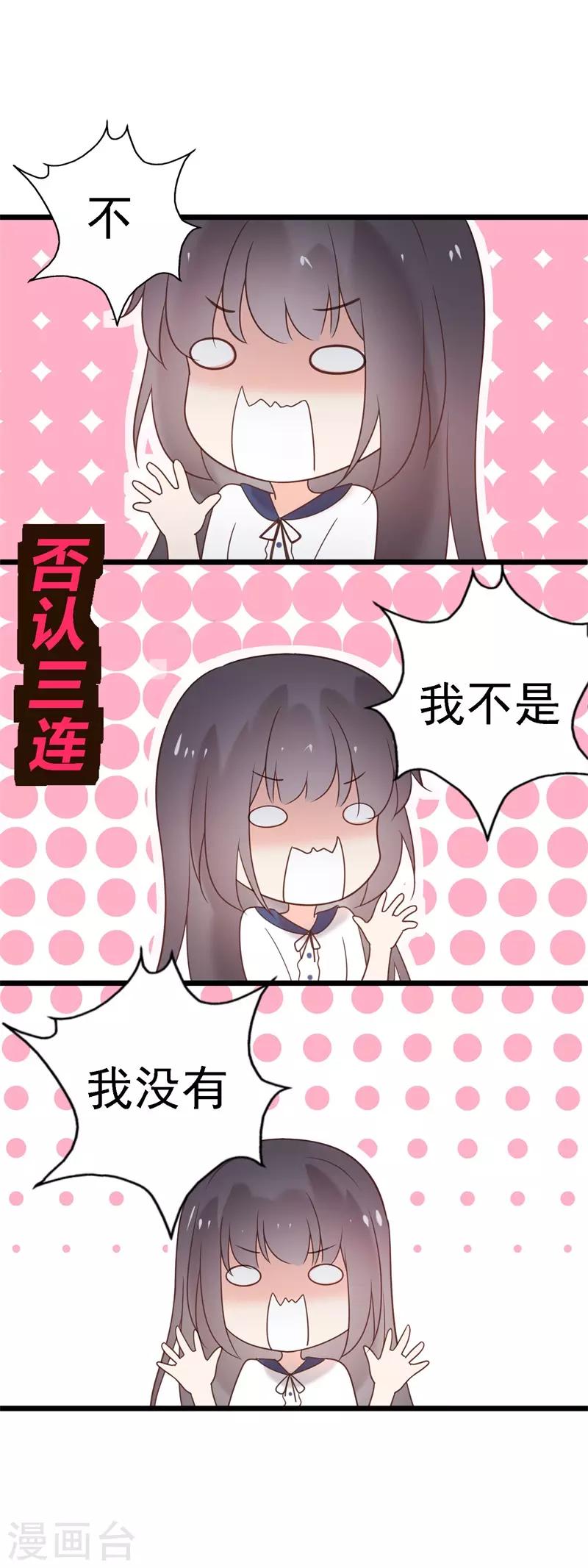最终话 结局140