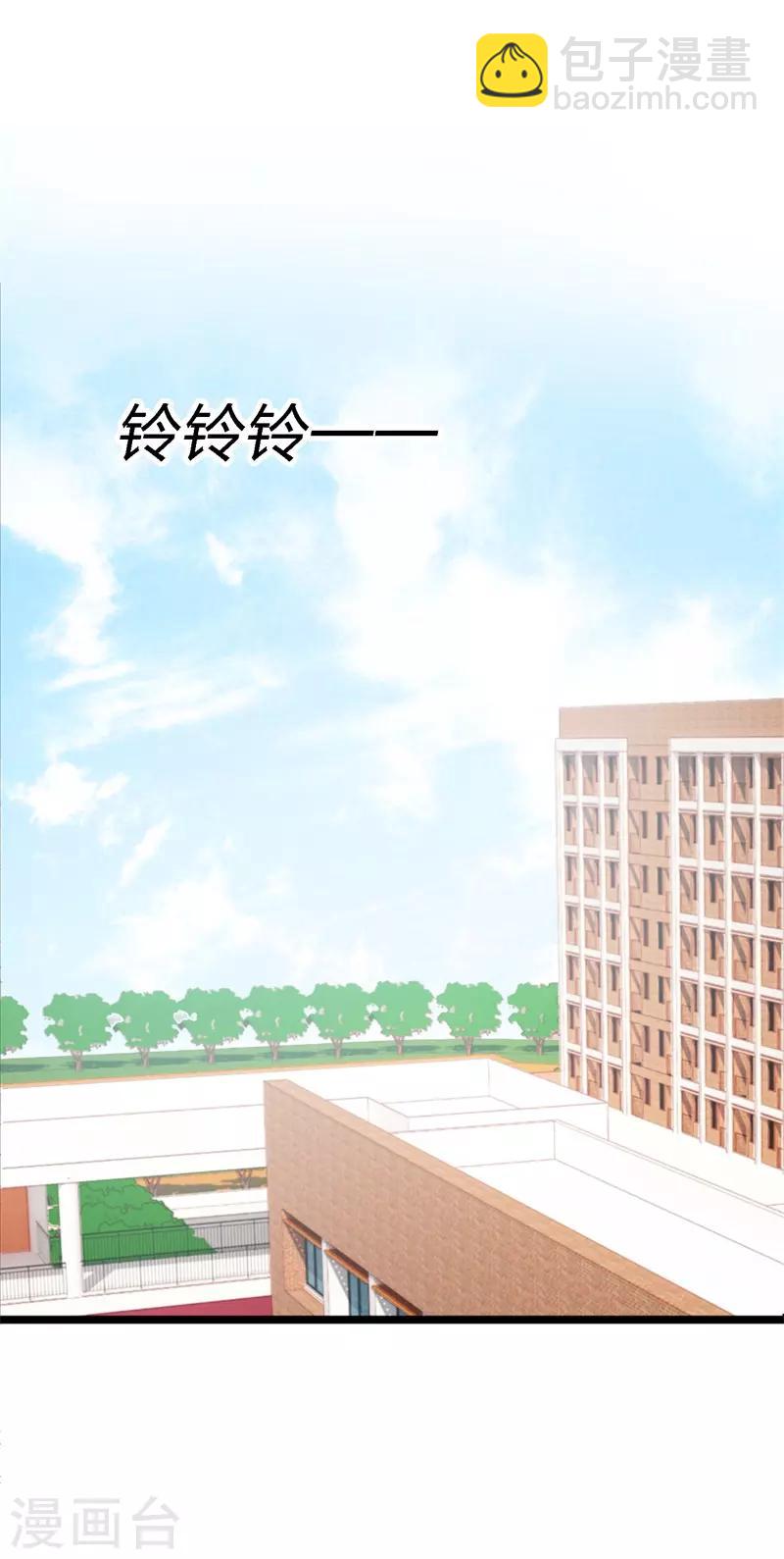 最终话 结局141