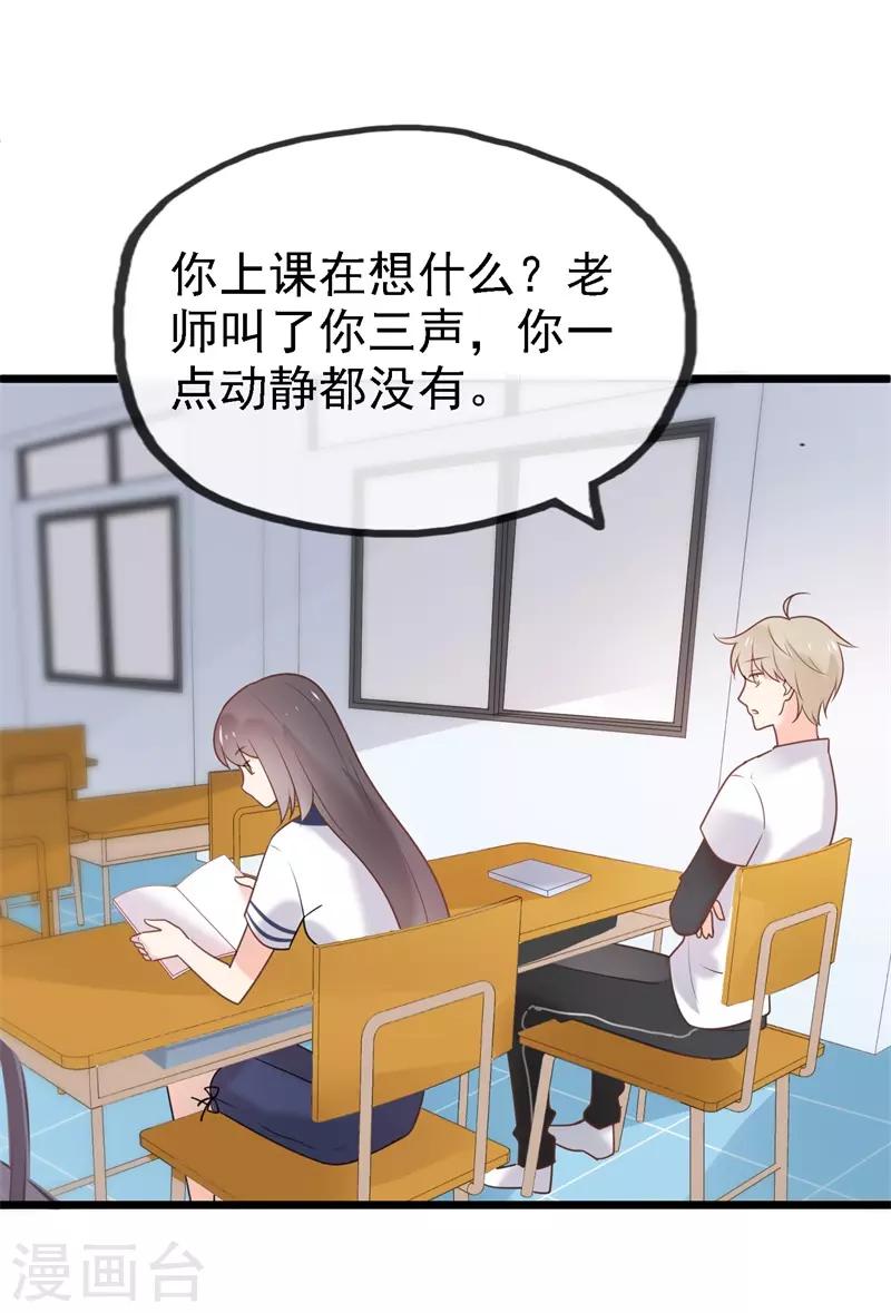 最终话 结局142