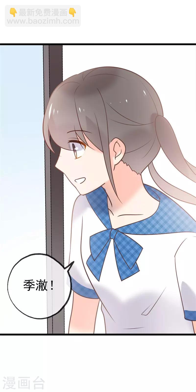 最终话 结局145