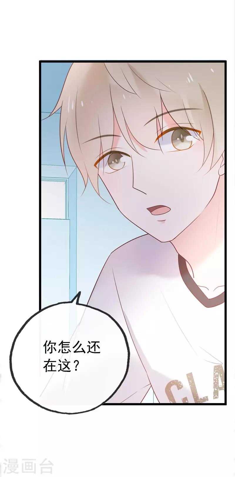 最终话 结局155