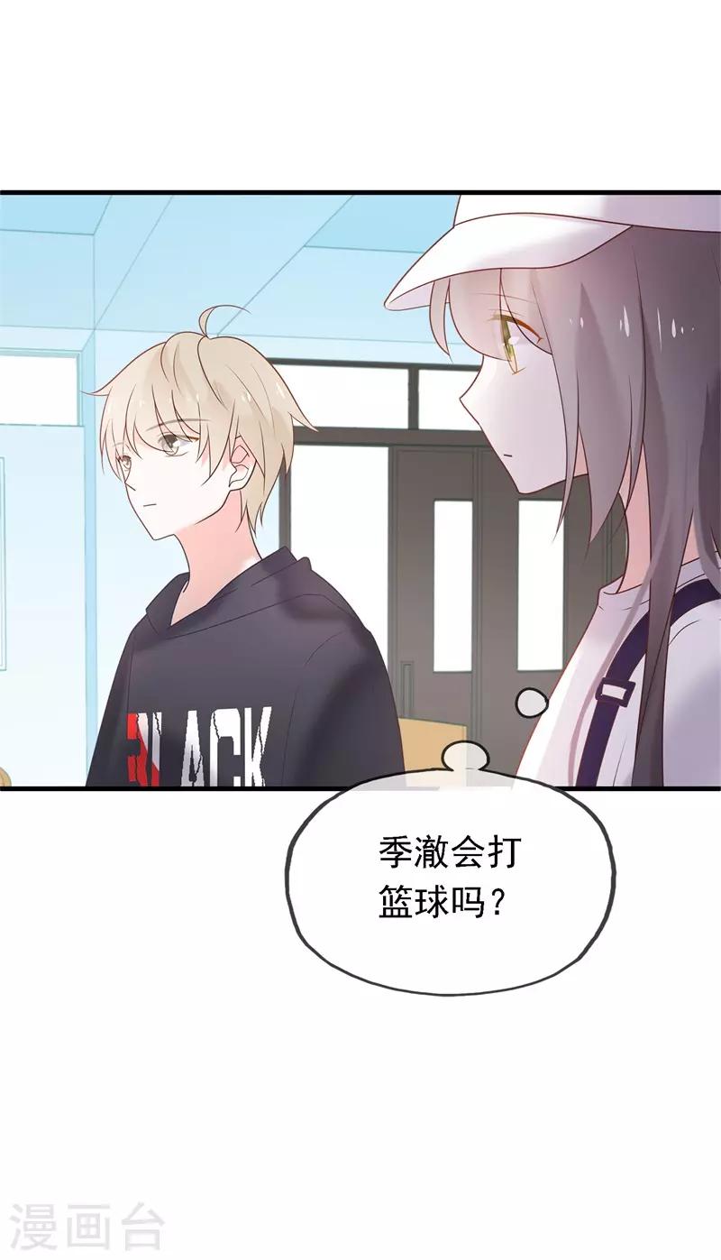 最终话 结局16