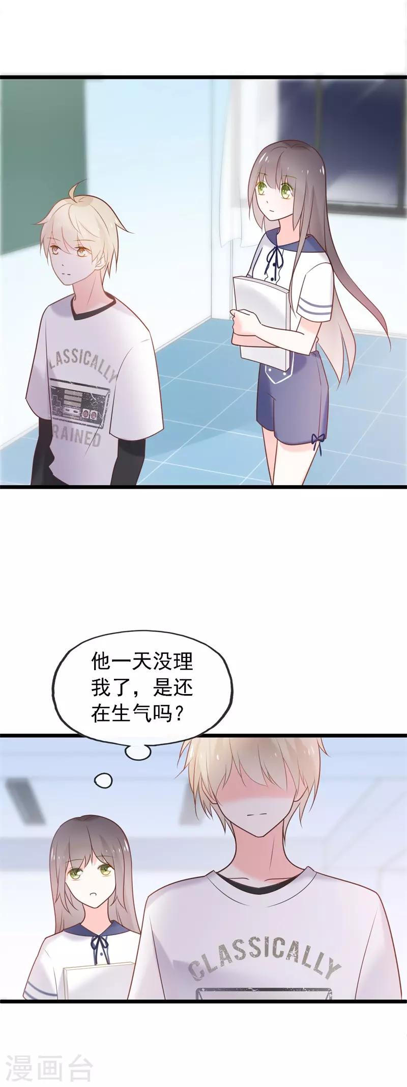 最终话 结局162